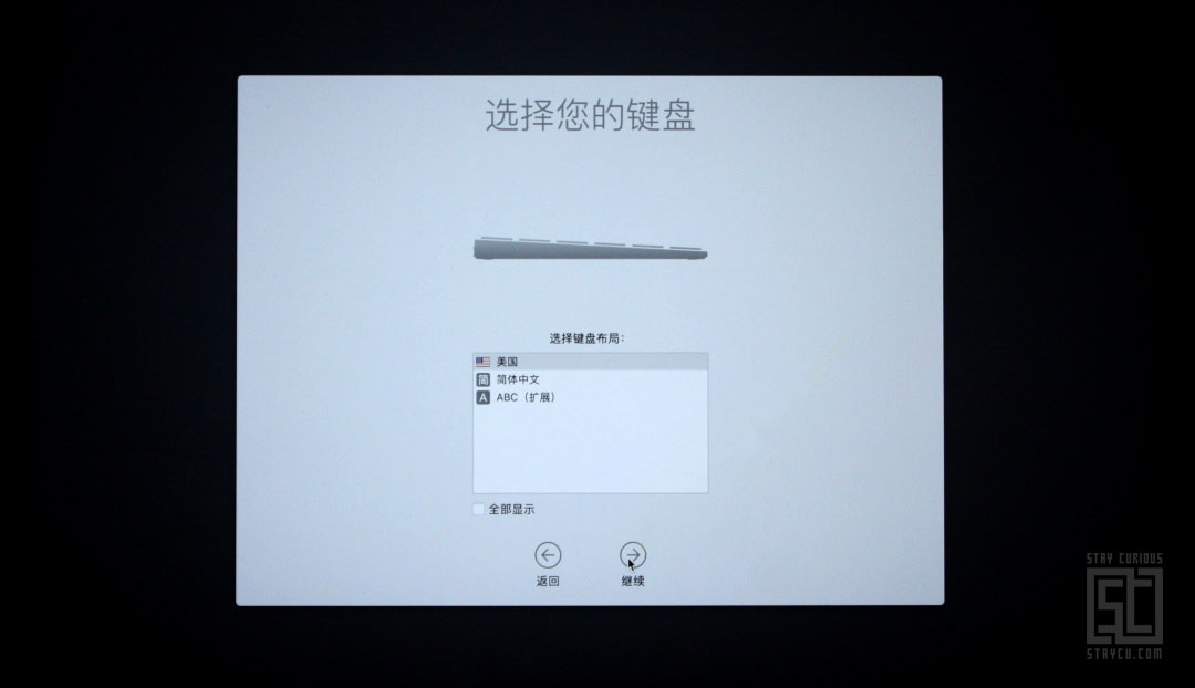 Mac Pro全新安装macOS系统的具体操作方法