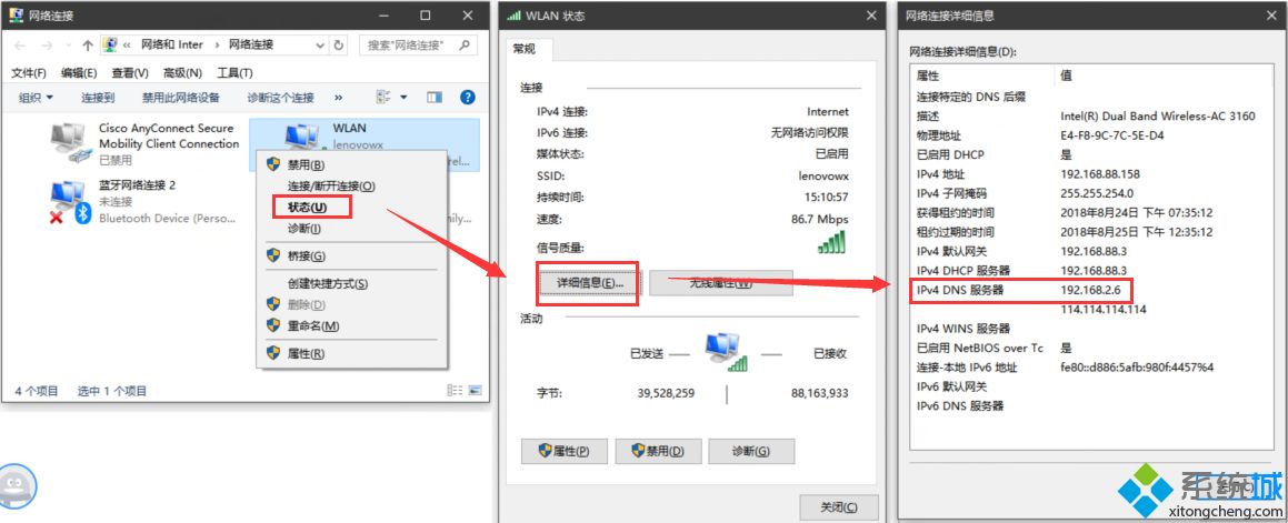 win10專業(yè)版系統(tǒng)的QQ瀏覽器打不開網(wǎng)頁