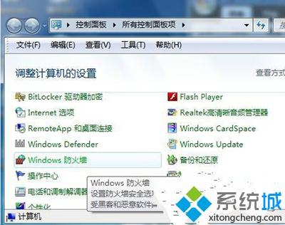 win10 360浏览器打不开怎么办