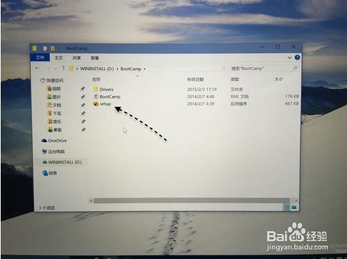 苹果Mac安装win10系统的方法