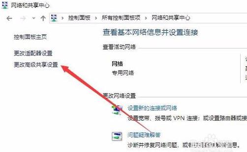 win10无法加入家庭组的解决方法