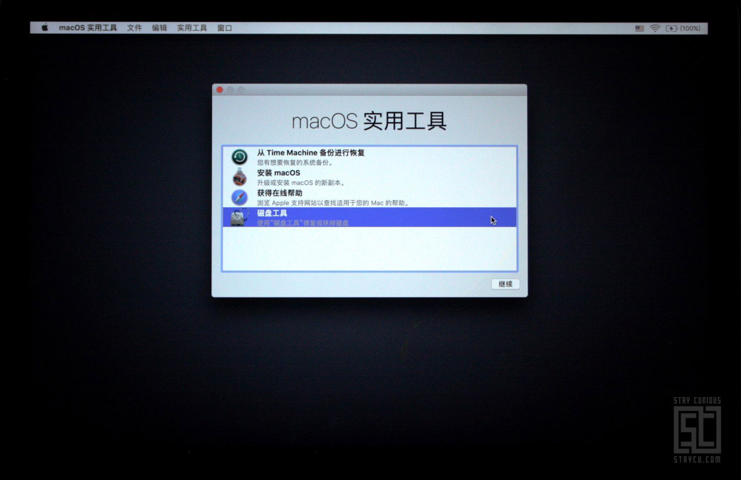 Mac Pro全新安装macOS系统的具体操作方法