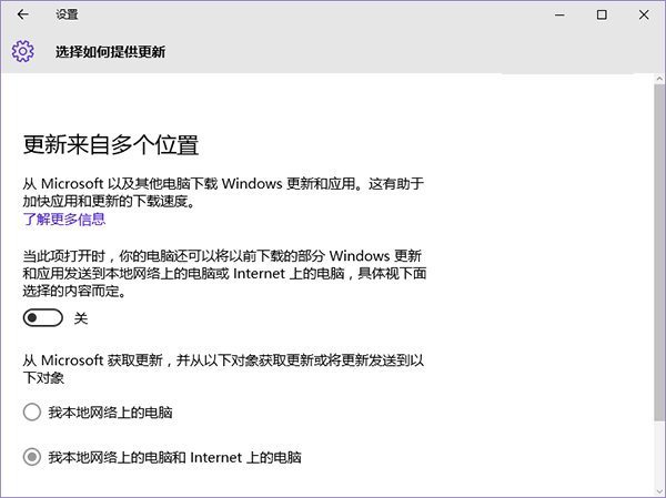 win10cpu使用率高的解决方法