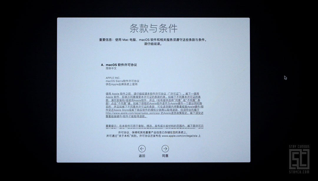 Mac Pro全新安装macOS系统的具体操作方法