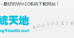 win10下载官网_ghost win10的下载及安装教程