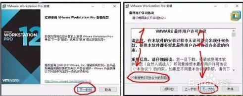 利用虚拟机在win10系统中体验Mac OS系统的方法