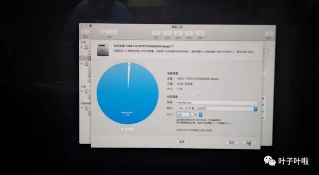 用U盘在win10电脑上安装Mac OS系统的方法