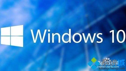 Win10电脑提示无法解析服务器DNS怎么办