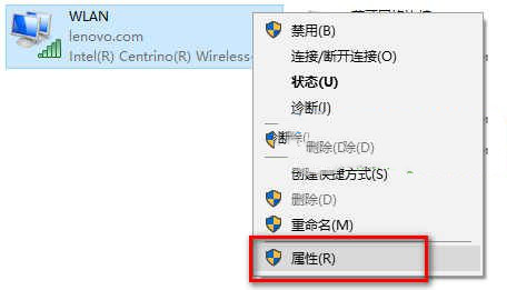 win10修改DNS服务器教程2.jpg