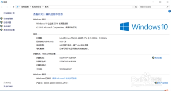 win10清理dns缓存操作方法