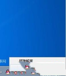 win10 dns劫持：教你查看win10电脑dns是否被劫持1.jpg
