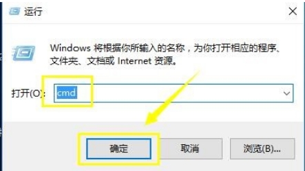 win10专业版的dns缓存刷新技巧