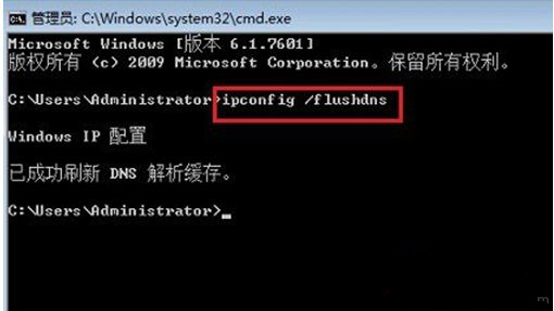win10清理dns缓存操作方法