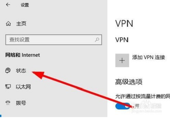 win10 dns查询：Win10查看当前网络DNS教程