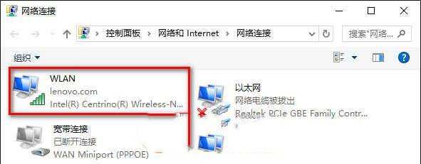 win10修改DNS服务器教程1.jpg