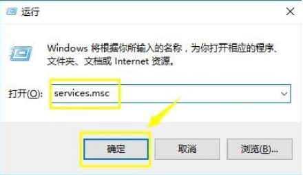 win10专业版的dns缓存刷新技巧
