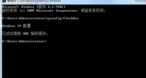win10系统dns缓存清除不了的解决方法