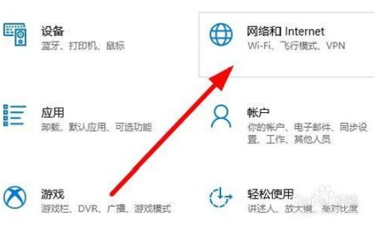 win10 dns查询：Win10查看当前网络DNS教程