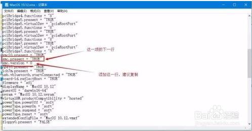 利用虚拟机在win10系统中体验Mac OS系统的方法