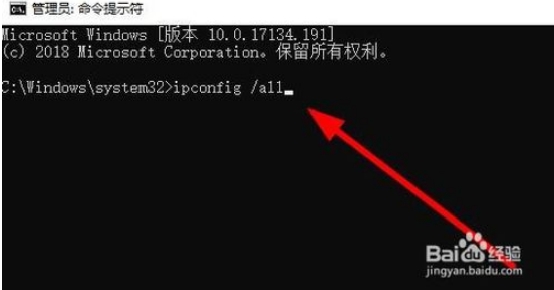 win10 dns查询：Win10查看当前网络DNS教程