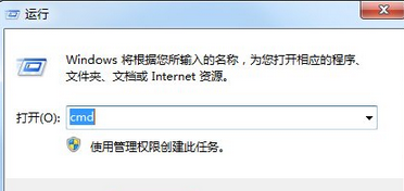 win10系统dns缓存清除不了的解决方法