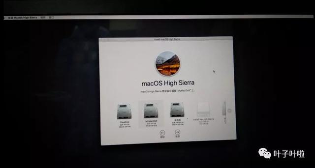 用U盘在win10电脑上安装Mac OS系统的方法