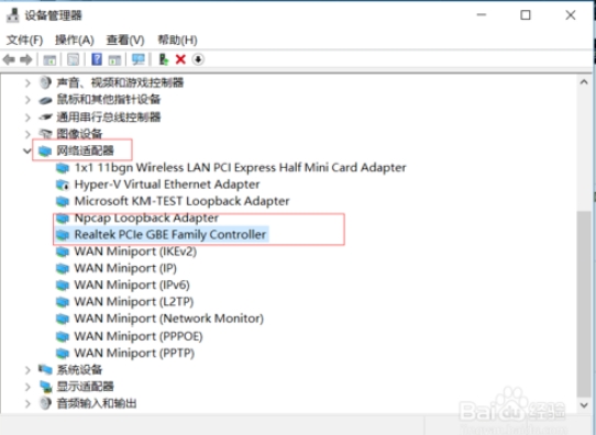 win10清理dns缓存操作方法