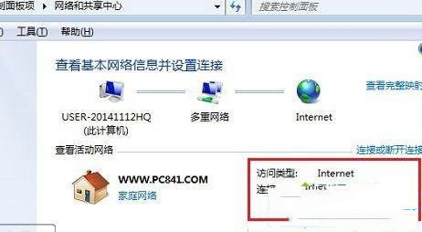 win10 dns劫持：教你查看win10电脑dns是否被劫持2.jpg