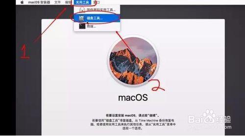 利用虚拟机在win10系统中体验Mac OS系统的方法