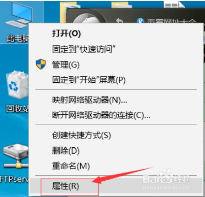 win10清理dns缓存操作方法