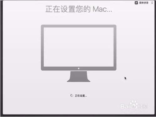 利用虚拟机在win10系统中体验Mac OS系统的方法