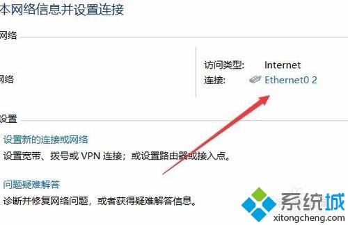 Win10电脑提示无法解析服务器DNS怎么办