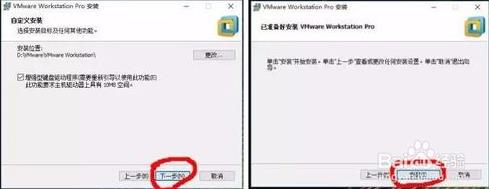 利用虚拟机在win10系统中体验Mac OS系统的方法