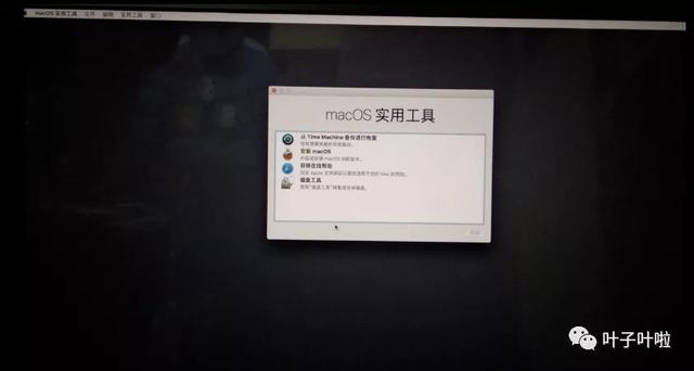 用U盘在win10电脑上安装Mac OS系统的方法