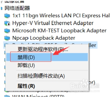 win10清理dns缓存操作方法