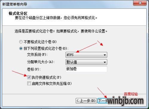 win 10怎么分区 win10如何合并分区