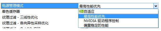 Win10显卡花屏：win10玩游戏花屏解决方法