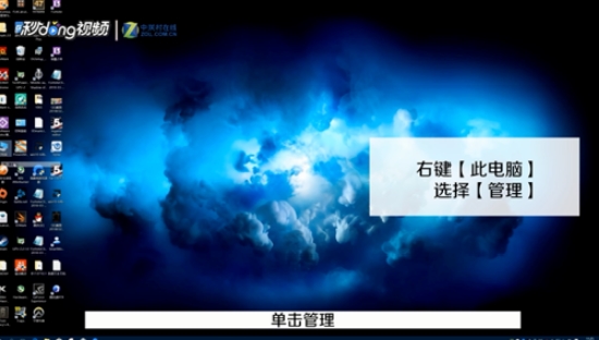win10怎么合并分区c盘