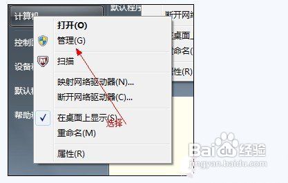 win 10怎么分区 win10如何合并分区
