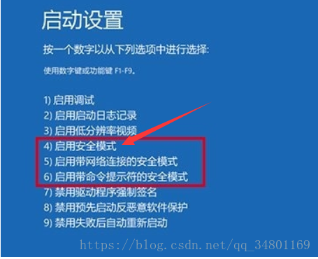 win10误删了系统环境变量出现“windows找不到文件”的处理方法7.png