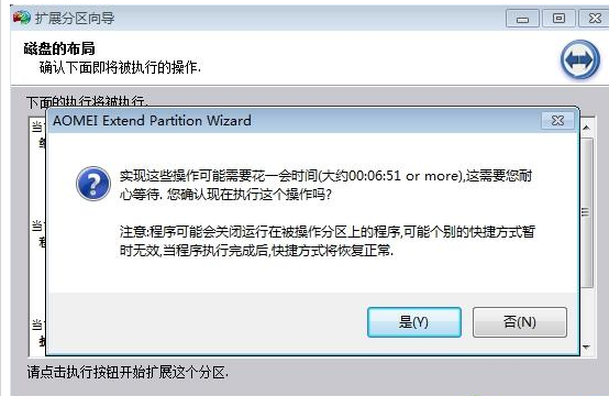 win10电脑D盘合并分区到c盘怎么做2.5.png
