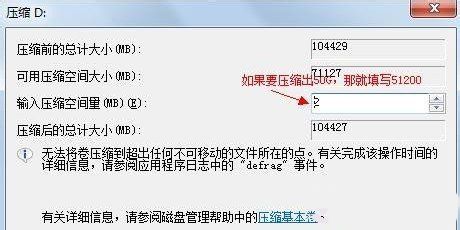 win 10怎么分区 win10如何合并分区