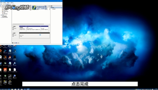 win10怎么合并分区c盘
