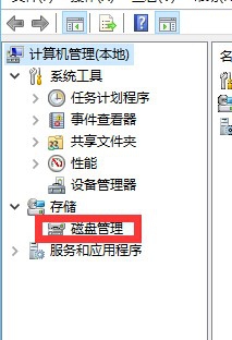 win10怎么合并分区ssd2.jpg