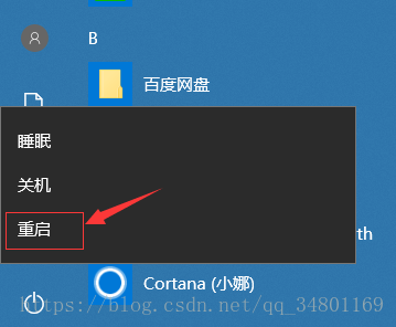 win10误删了系统环境变量出现“windows找不到文件”的处理方法2.png