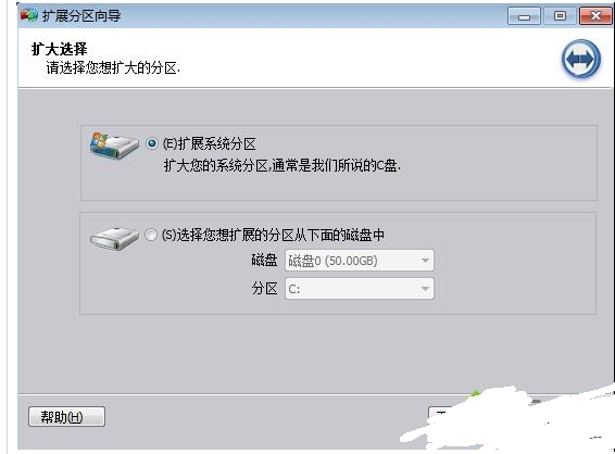 win10电脑D盘合并分区到c盘怎么做2.2.png