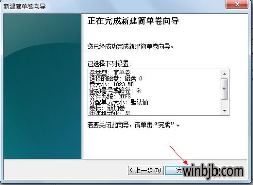 win 10怎么分区 win10如何合并分区