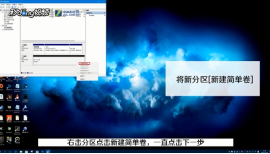win10怎么合并分区c盘