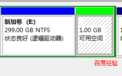 win 10怎么分区 win10如何合并分区