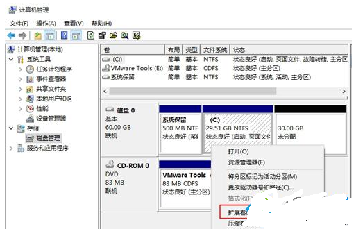 win10电脑D盘合并分区到c盘怎么做3.png